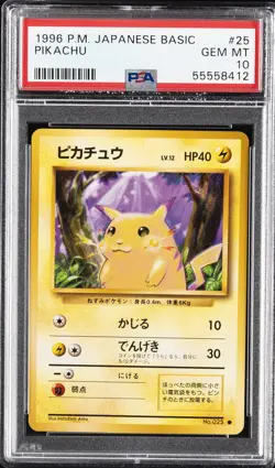 1996 POKEMON JPN BASIC #25 PIKACHU PSA 10 - Image 1