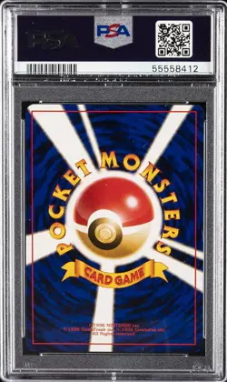 1996 POKEMON JPN BASIC #25 PIKACHU PSA 10 - Image 2