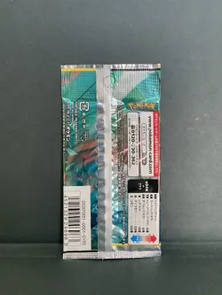 2019 Pokemon Japanese TCG Sun & Moon Miracle Twin Booster Pack-Factory Sealed - Image 2