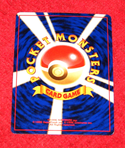 GIOVANNI'S NIDOKING POKEMON JAPANESE GYM CHALLENGE RARE HOLO 034 (P13) - Image 2
