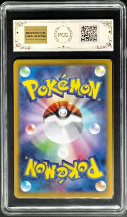 2025 Pokemon Cards JPN. Piplup 085/080 AR PCG 9.5 (SAME AS PSA 9) - Image 2