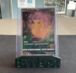 Pikachu NM LP Mirror Reverse Holo Chinese 25th Anniversary Collection Pokemon - Image 1