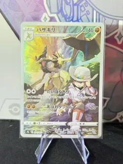 Kleavor 071/067 CHR Holo Pokemon S9a: Battle Region Japanese Near Mint - Image 1