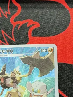 Kleavor 071/067 CHR Holo Pokemon S9a: Battle Region Japanese Near Mint - Image 4