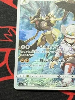 Kleavor 071/067 CHR Holo Pokemon S9a: Battle Region Japanese Near Mint - Image 5