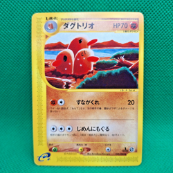 Dugtrio 049/088 Mysterious Mountains (Japanese Skyridge) Pokemon TCG VLP - Image 1