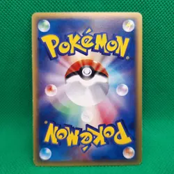 Dugtrio 049/088 Mysterious Mountains (Japanese Skyridge) Pokemon TCG VLP - Image 2