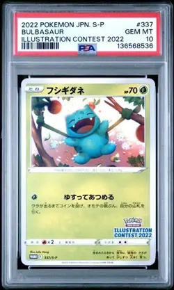 Bulbasaur Promo PSA 10 Gem - Pokemon Japanese 2022 Illustration Contest #337/S-P - Image 1