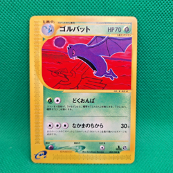 Golbat 003/088 Split Earth (Japanese Skyridge) e-Series Pokemon TCG VLP - Image 1