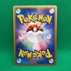 Golbat 003/088 Split Earth (Japanese Skyridge) e-Series Pokemon TCG VLP - Image 2