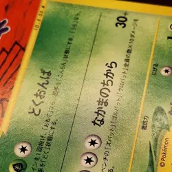 Golbat 003/088 Split Earth (Japanese Skyridge) e-Series Pokemon TCG VLP - Image 5