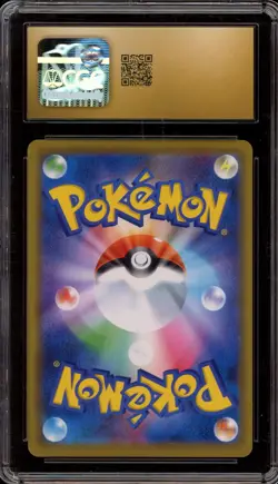 Pokemon Playing in the Sea Pikachu MY251 JPN Holo Promo 392/SM-P CGC 10 Pristine - Image 2