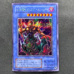 NM The Masked Beast SM-00 Secret Rare YuGiOh 450 - Image 1