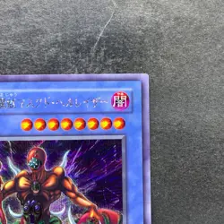 NM The Masked Beast SM-00 Secret Rare YuGiOh 450 - Image 3