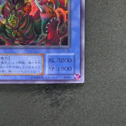 NM The Masked Beast SM-00 Secret Rare YuGiOh 450 - Image 5