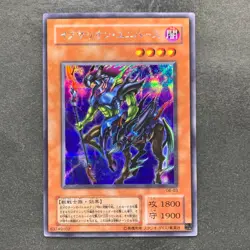 NM Exarion Universe G6-03 Secret Rare YuGiOh 370 - Image 1