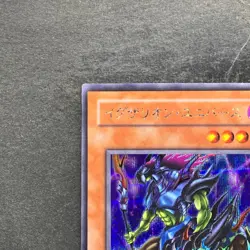 NM Exarion Universe G6-03 Secret Rare YuGiOh 370 - Image 2