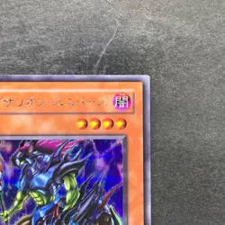 NM Exarion Universe G6-03 Secret Rare YuGiOh 370 - Image 3