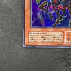 NM Exarion Universe G6-03 Secret Rare YuGiOh 370 - Image 4