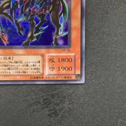 NM Exarion Universe G6-03 Secret Rare YuGiOh 370 - Image 5