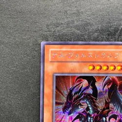 NM Des Volstgalph G6-01 Secret Rare YuGiOh 540 - Image 2