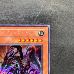 NM Des Volstgalph G6-01 Secret Rare YuGiOh 540 - Image 3