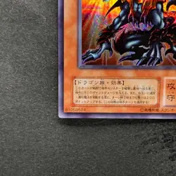 NM Des Volstgalph G6-01 Secret Rare YuGiOh 540 - Image 4