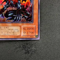 NM Des Volstgalph G6-01 Secret Rare YuGiOh 540 - Image 5