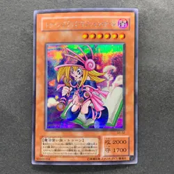 NM Toon Dark Magician Girl G6-02 Secret Rare YuGiOh 1180 - Image 1