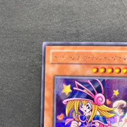 NM Toon Dark Magician Girl G6-02 Secret Rare YuGiOh 1180 - Image 2