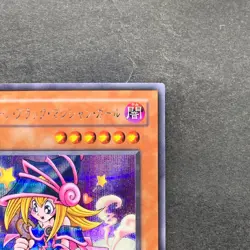 NM Toon Dark Magician Girl G6-02 Secret Rare YuGiOh 1180 - Image 3