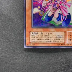 NM Toon Dark Magician Girl G6-02 Secret Rare YuGiOh 1180 - Image 4