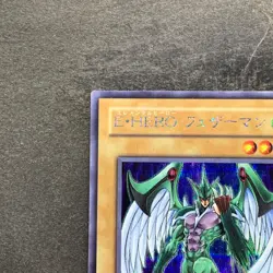 NM Elemental HERO Avian PP8-JP001 Secret Rare YuGiOh 560 - Image 2