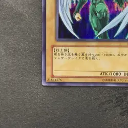 NM Elemental HERO Avian PP8-JP001 Secret Rare YuGiOh 560 - Image 4