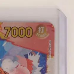 2025 ONE PIECE ANIME 25TH COLLECTION #EB02-061 MONKEY D. LUFFY SECRET RARE - Image 5
