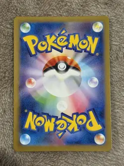 Psyduck Art Rare SV2a: Pokemon Card 151 175/165 - Image 2