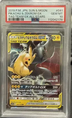 2019 P.M. JPN Sun & Moon Tag Team Pikachu Zekrom GX All Stars Card PSA 10 - Image 1
