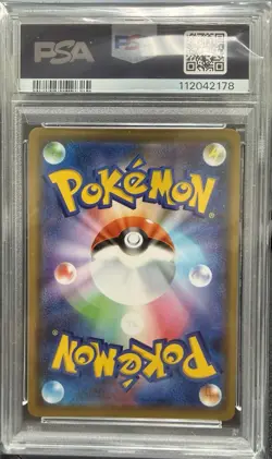 2019 P.M. JPN Sun & Moon Tag Team Pikachu Zekrom GX All Stars Card PSA 10 - Image 2