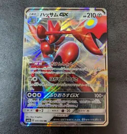 Played - Pokemon card game TCG Scizor GX SM6b 041/066 RR Holo Japanese - Image 1