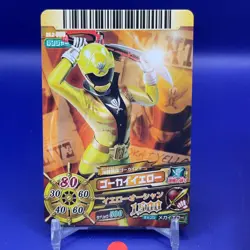 Gokai Yellow Super Sentai Battle Dice-O TCG Card DX.2-009 Bandai Japanese #1 - Image 1