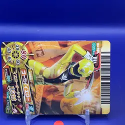 Gokai Yellow Super Sentai Battle Dice-O TCG Card DX.2-009 Bandai Japanese #1 - Image 2