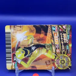 Gokai Yellow Super Sentai Battle Dice-O TCG Card DX.2-009 Bandai Japanese #1 - Image 3