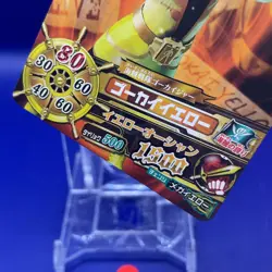 Gokai Yellow Super Sentai Battle Dice-O TCG Card DX.2-009 Bandai Japanese #1 - Image 5
