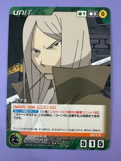Mifune Soul Eater Crusade BANDAI 2012 Card Japanese b - Image 2