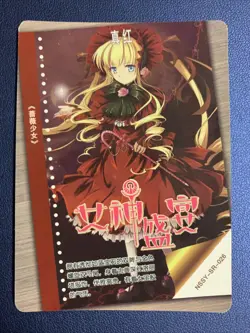 Shinku Rozen Maiden Cute CCG SR Goddess Waifu Card Girl Holo Doujin Anime Foil - Image 2