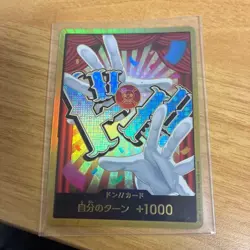 DON !! Card [Gold Frame] (Buggy) ONE PIECE Card The Best Vol.2 - Japanese - Image 1