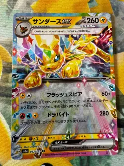 Jolteon ex RR 052/187 Terastal Festival sv8a Pokemon Card Game Japanese Holo F/S - Image 1