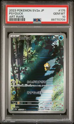 PSA 10 Psyduck Art Rare 175/165 Pokemon 151 Japanese SV2a 2023 Gem Mint - Image 1