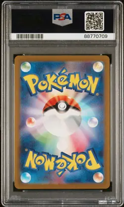PSA 10 Psyduck Art Rare 175/165 Pokemon 151 Japanese SV2a 2023 Gem Mint - Image 2