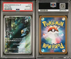 PSA 10 Psyduck Art Rare 175/165 Pokemon 151 Japanese SV2a 2023 Gem Mint - Image 3